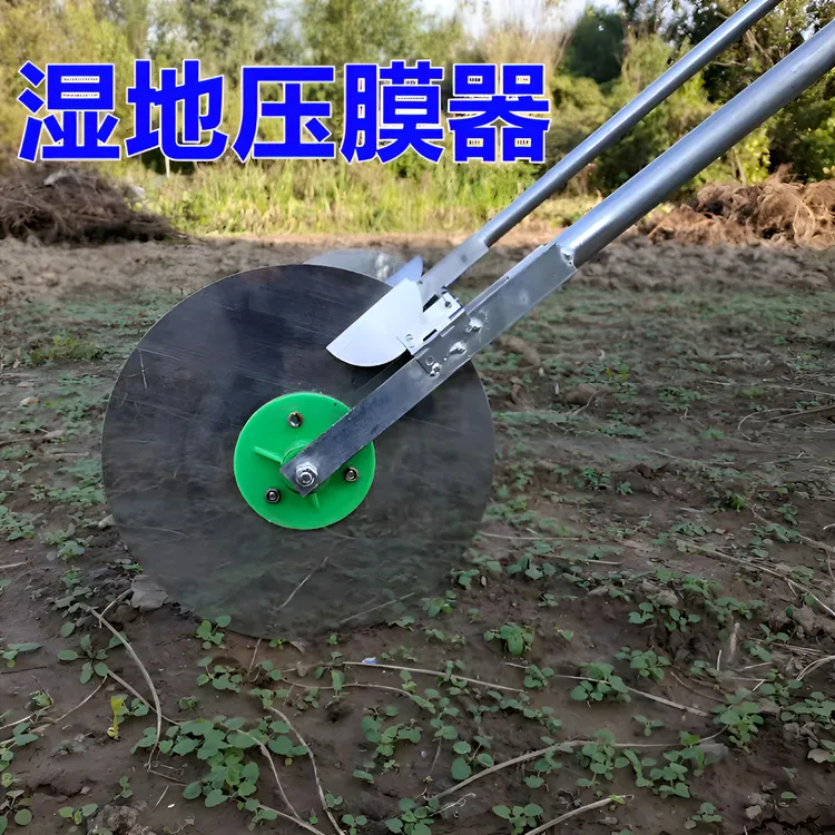 手持式压膜机湿地盖膜机洋葱大蒜蔬菜铺膜手推式压地膜覆膜器农用