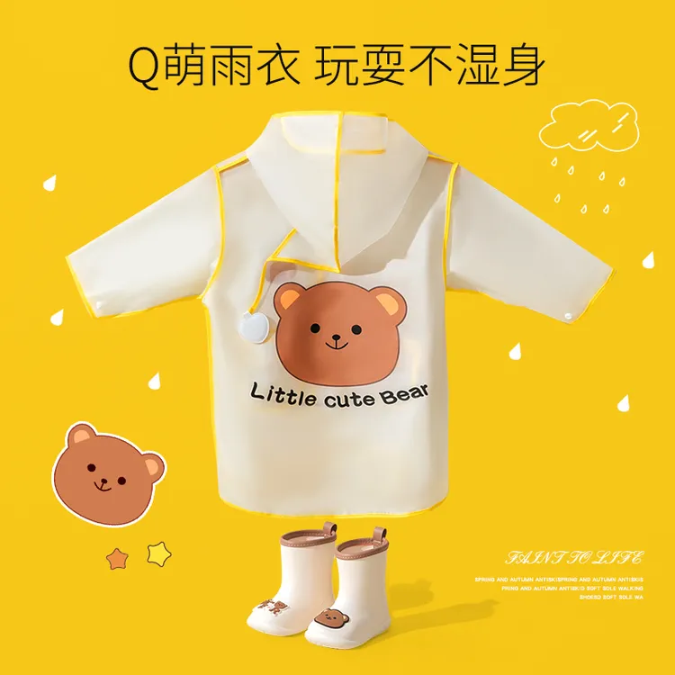 小熊儿童雨衣斗篷式男童女孩防水雨鞋套装学生上学幼儿园宝宝雨披