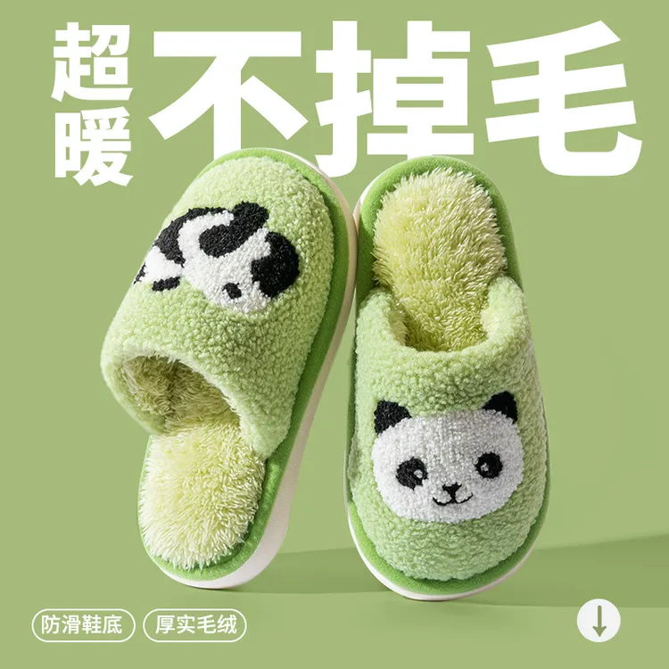 儿童棉拖鞋秋冬季熊猫男童女童2024新款家居防滑保暖小孩毛毛拖鞋