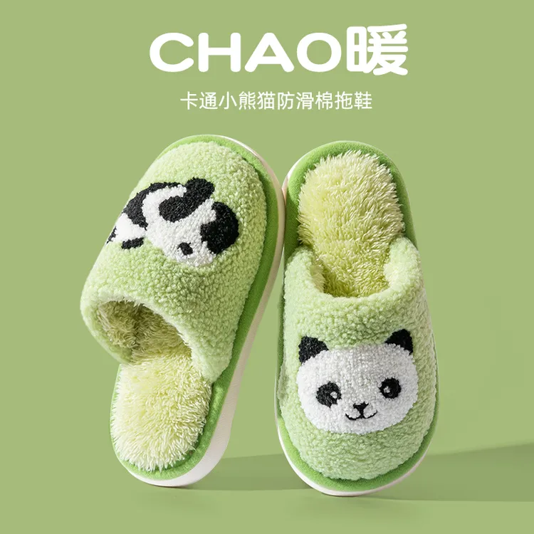 男童儿童棉拖鞋秋冬季2024新款宝宝加绒居家室内防滑熊猫可爱棉拖