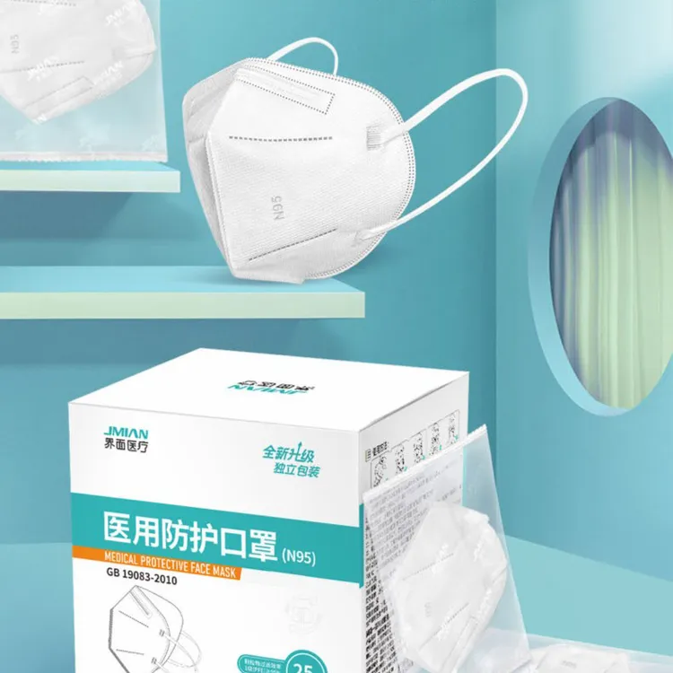 界面医疗医用防护口罩N95口罩5层防护3D立体单独立包装专用一次性n95口罩