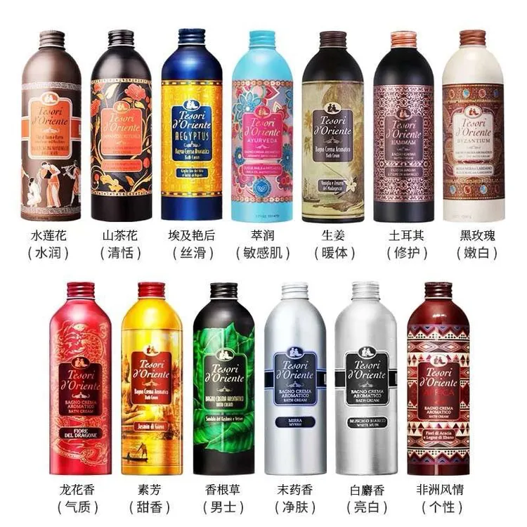 意大利原装进口东方宝石沐浴露留香