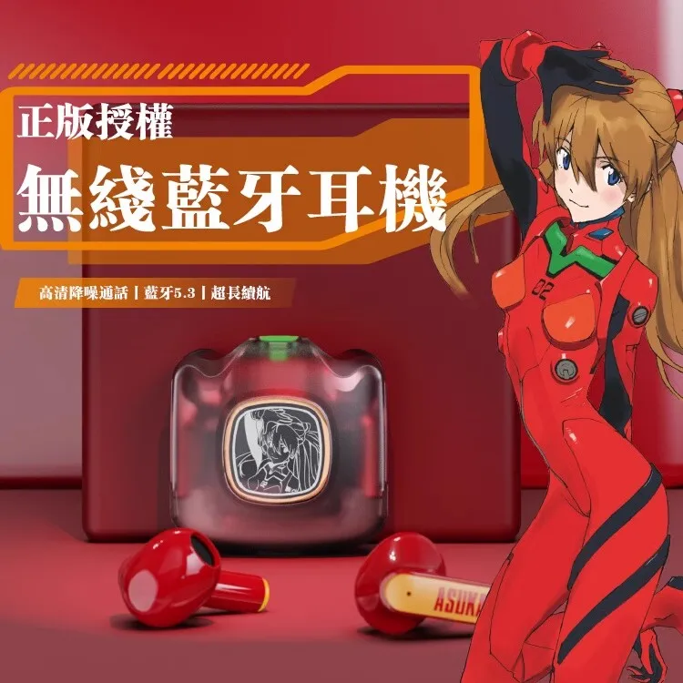 正版EVA02新世纪福音战士联名蓝牙耳机明日香入耳式无线蓝牙耳机