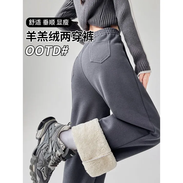 羊羔绒特厚保暖美式加绒运动裤女秋冬百搭热力感高腰休闲卫裤