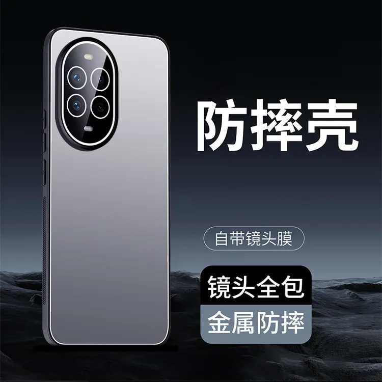 适用华为nova14冰铝磨砂手机壳nova14pro全包防摔简约轻奢硬壳