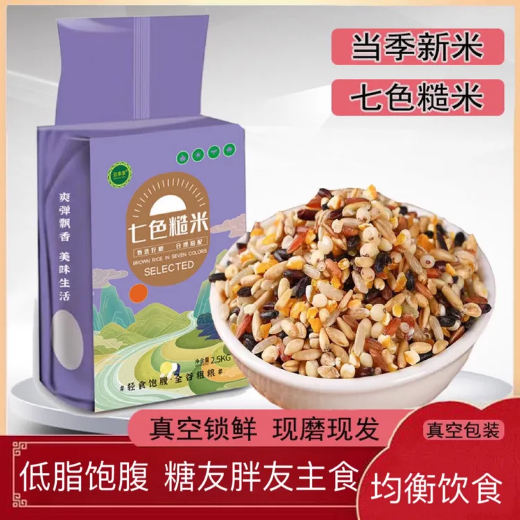真空包装在运输中碰撞有可能会出现漏气，不会影响食用，介意慎拍