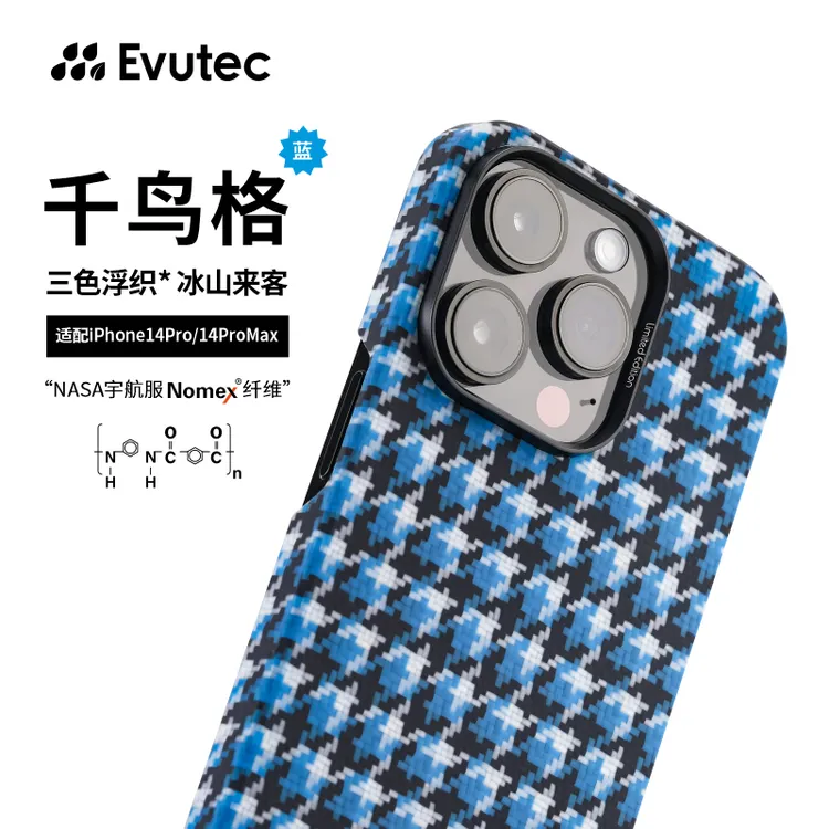 Evutec千鸟格iPhone14ProMax凯夫拉手机壳MagSafe磁吸保护套男生