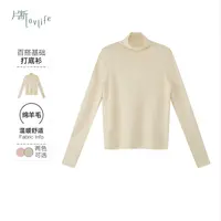 片断毛衣女2023冬季新款高领无缝一体基础简约内搭打底衫针织上衣