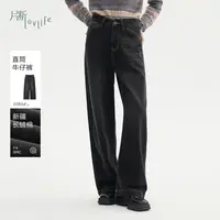 片断牛仔裤女2025冬季新款高腰藏肉复古烟管裤通勤小众窄版阔腿裤