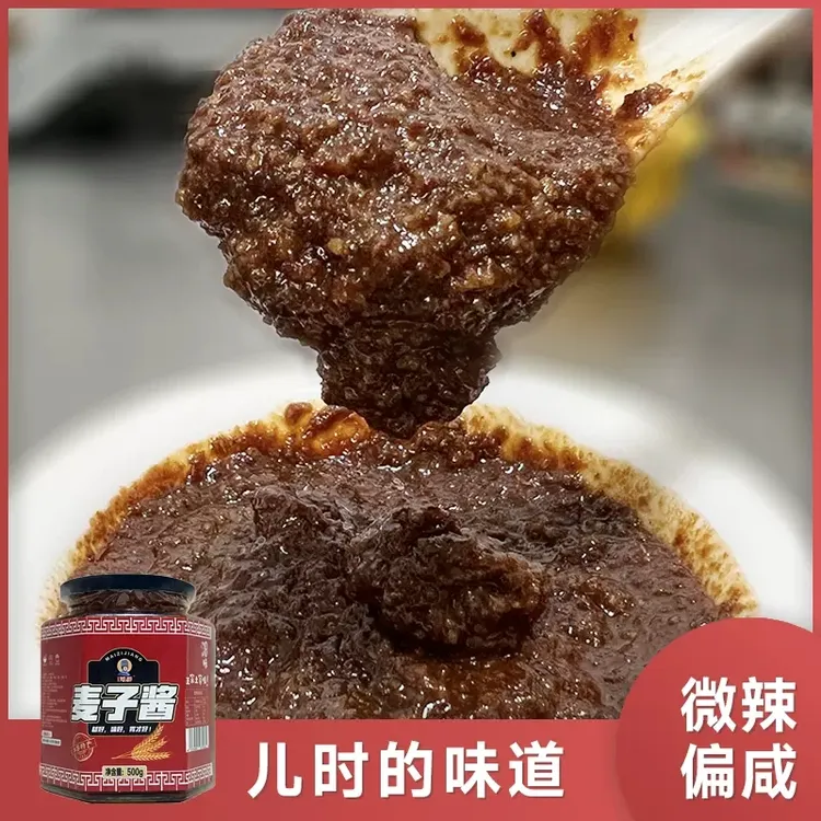湖北特产农家晒制纯手工麦子酱380g