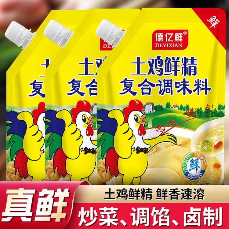 鸡精味精鸡鲜精土鸡鲜精调味料调馅料鸡汁家用商用提鲜调味鸡精