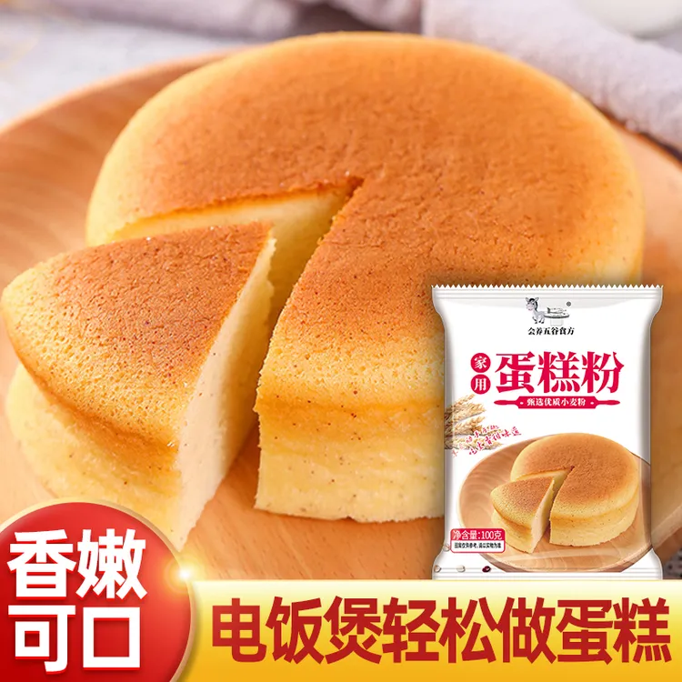 蛋糕粉预拌粉烘焙糕点家用懒人电饭煲烤箱蒸蛋糕蛋糕营养食用精选