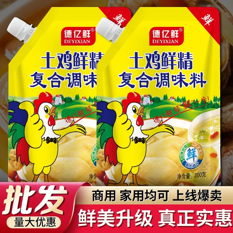 200g土鸡鲜精调味料商用大袋烧烤调料香料家用鲜美味精实惠调味品