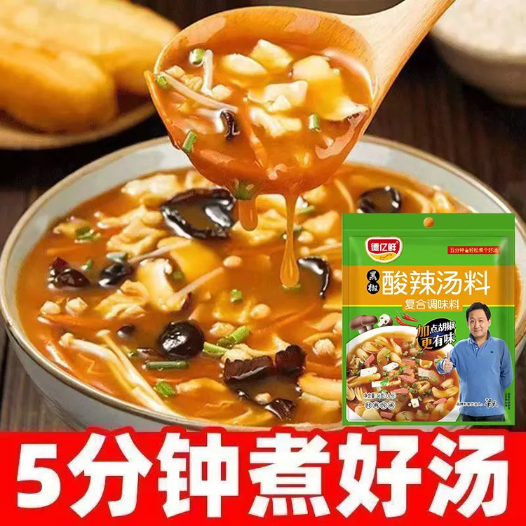 德亿鲜黑胡椒酸辣汤料家用实惠批发胡辣汤方便速食调味料懒人必备