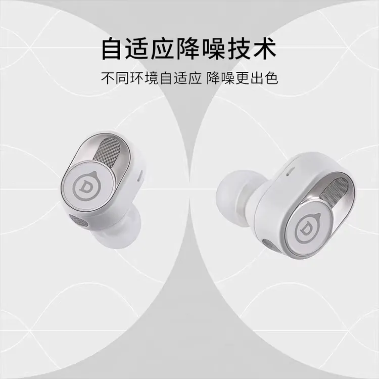 99新 DEVIALET/帝瓦雷 Gemini II双子星2代全套蓝牙耳机标品#DW03