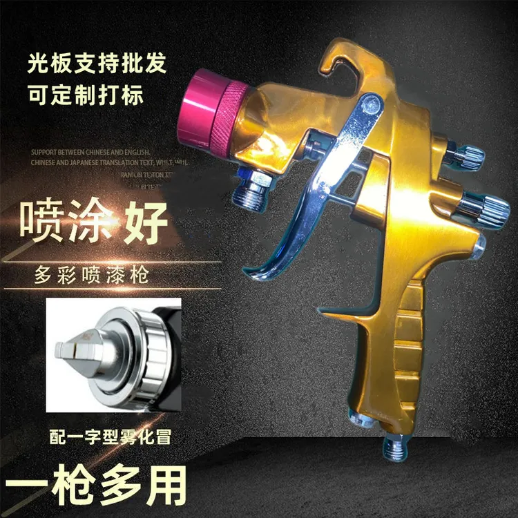 新款水包砂喷枪水包水多彩漆仿石漆喷枪油漆底漆面漆乳胶漆喷涂机