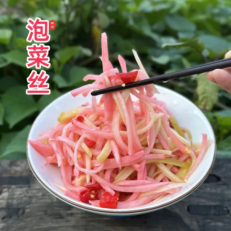 四川酸辣泡菜丝酸萝卜丝农家老母水泡萝卜泡椒泡姜佛手瓜下饭咸菜