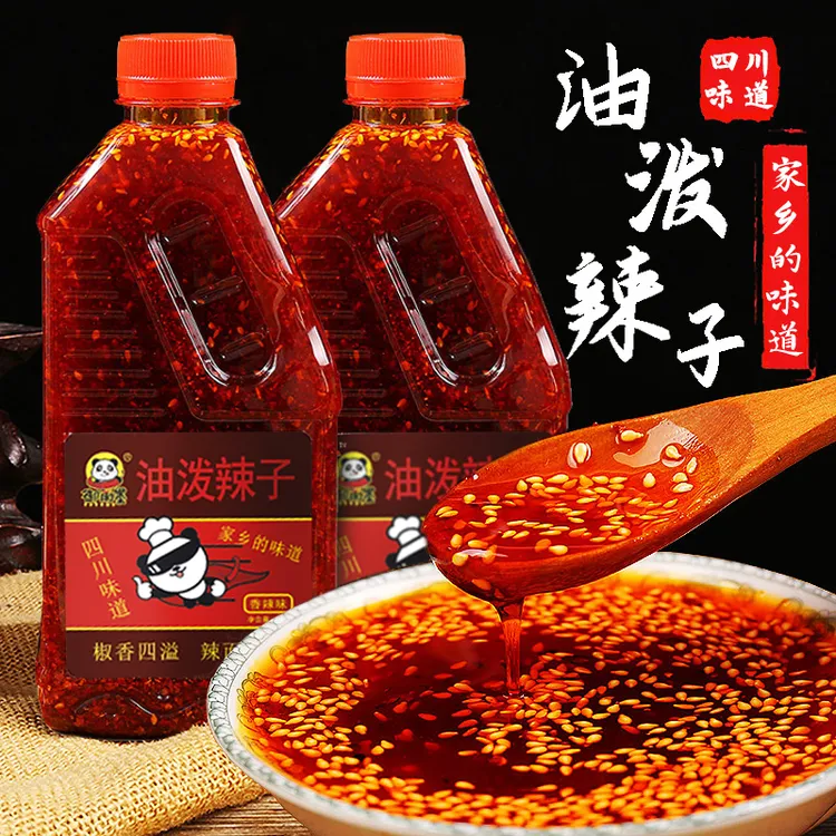 四川油泼辣子红油辣椒油香辣爆辣凉拌菜凉皮调料辣椒酱油辣椒420g