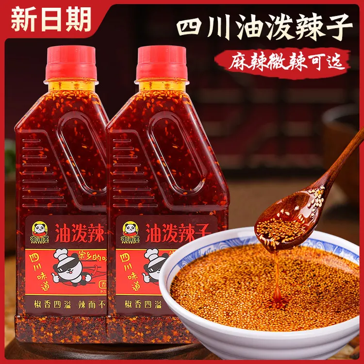 御雨墨四川油泼辣子辣椒油香辣凉拌菜凉皮调味料辣椒酱420g