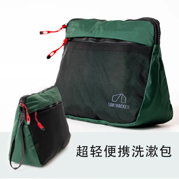 洗漱包化妆包户外旅行露营收纳小包超轻休闲便携小包男女时尚新款