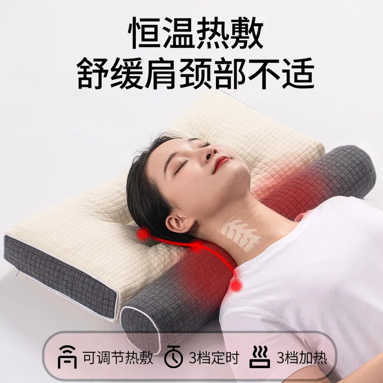 乳胶颈椎枕头护颈椎热敷助睡眠颈枕拉伸单人睡觉专用圆硬枕芯花草