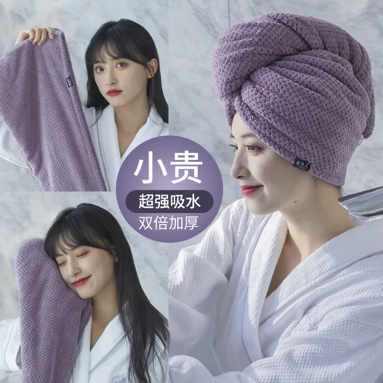 干发帽女双层加厚吸水速干柔软亲肤包头巾洗头洗澡神器毛巾浴帽女