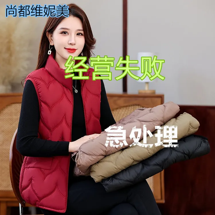 2025新款秋冬超轻棉马甲女小个子修身洋气装大码女士外套坎肩棉衣