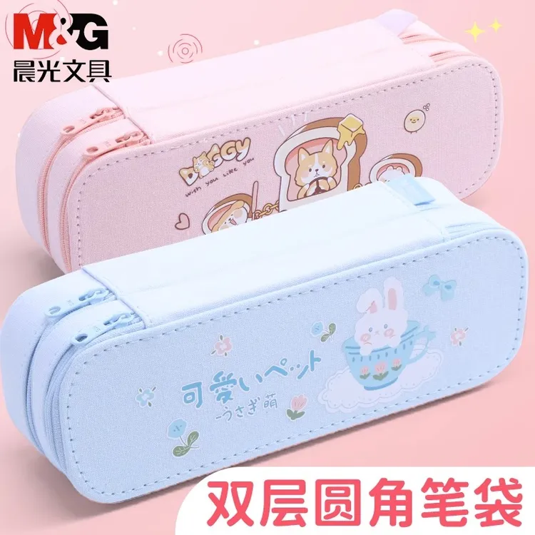 晨光大容量笔袋文具盒女孩款小学生初中生黑科技网红铅笔盒男生用