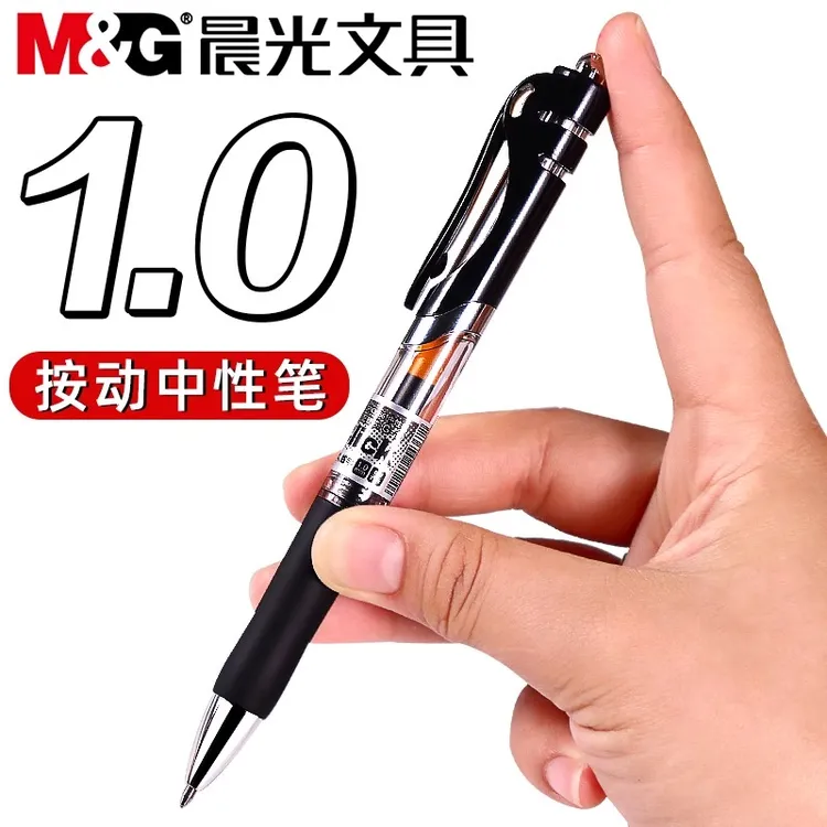 晨光按动1.0中性笔加粗大容量签字笔练字黑色粗头笔K35办公黑色笔