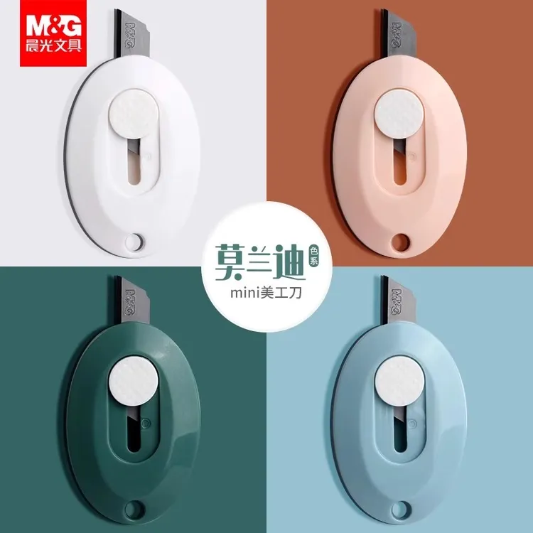 晨光美工刀简约迷你彩色快递刀刻刀糖果色学生美术课手工刀裁纸刀