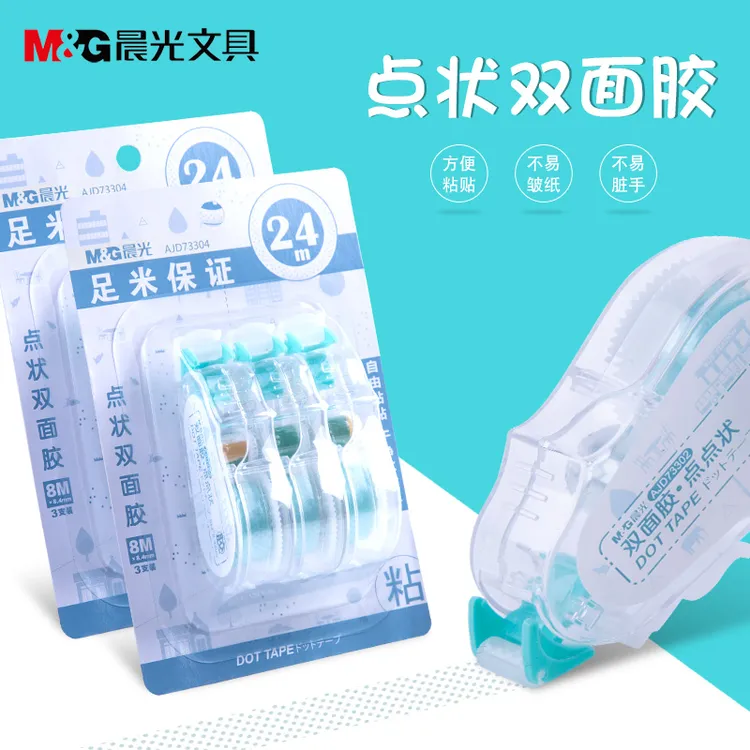 晨光点点胶大容量点状双面胶修正带式修正胶带 涂改带式固体胶带
