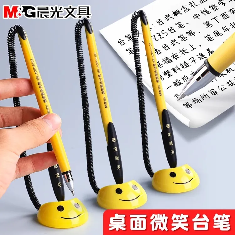 晨光微笑台笔固定签字笔座粘贴桌子上的中性笔酒店前台银行柜台笔