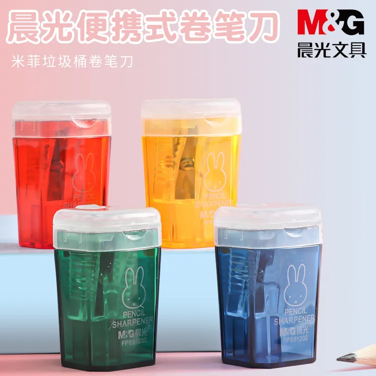 晨光米菲垃圾桶卷笔刀儿童小学生削笔刀小型便携式迷你小巧型手动