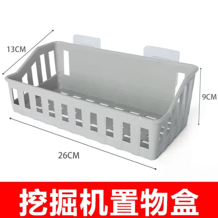 挖掘机配件置物架储物架储物盒通用牢固耐用