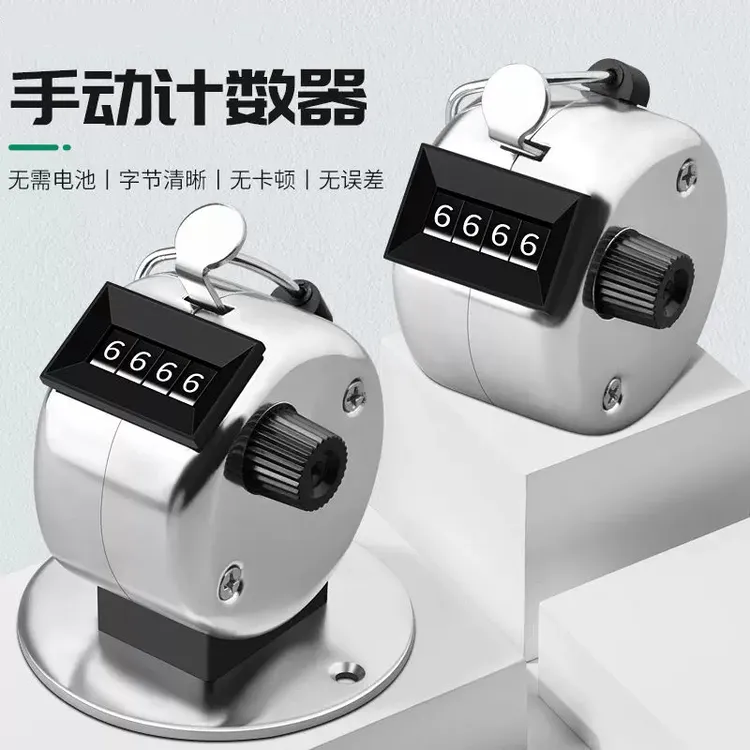 挖掘机配件装车计数器挖机通用型装车装斗仓库人流记数器机械式