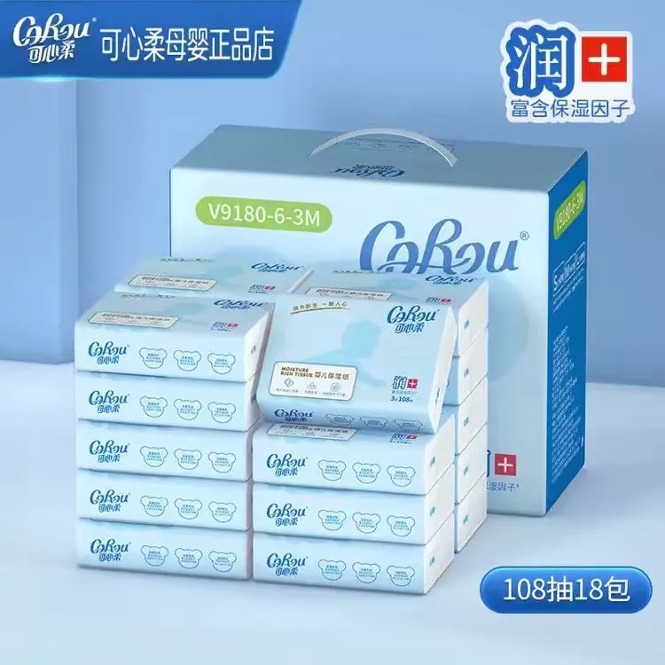 COROU/可心柔V9润+婴儿保湿纸云柔巾柔纸巾新生纸巾108抽整箱18包