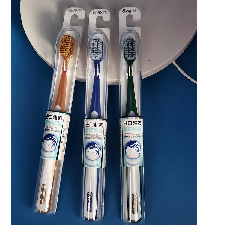 三笑公司奥洛菲4128德国进口全螺旋刷毛超浓密牙齿畸正牙刷 