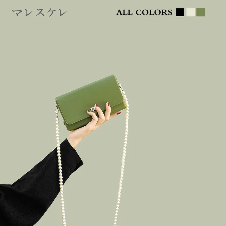 高级感原创珍珠链条包小众设计生日礼物包包女2023新款绿色斜挎包