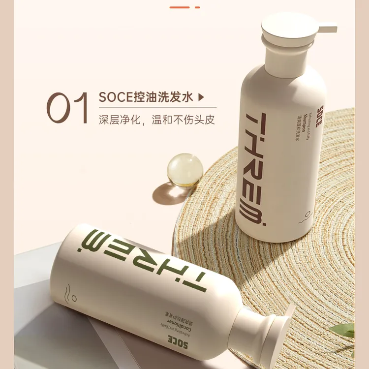 SOCE控油蓬松洗发水止痒无硅油去屑持久留香补水香氛洗护套柔顺
