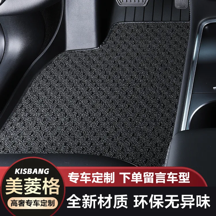 【专车定制】比亚迪大众丰田车垫轻奢舒适上层汽车脚垫耐磨防滑