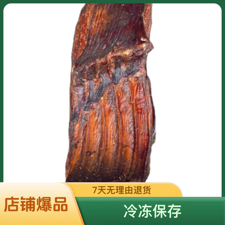 1号直播称重-正宗恩施农家土猪腊五花肉坐登肉猪头腊肉烟熏脖子肉