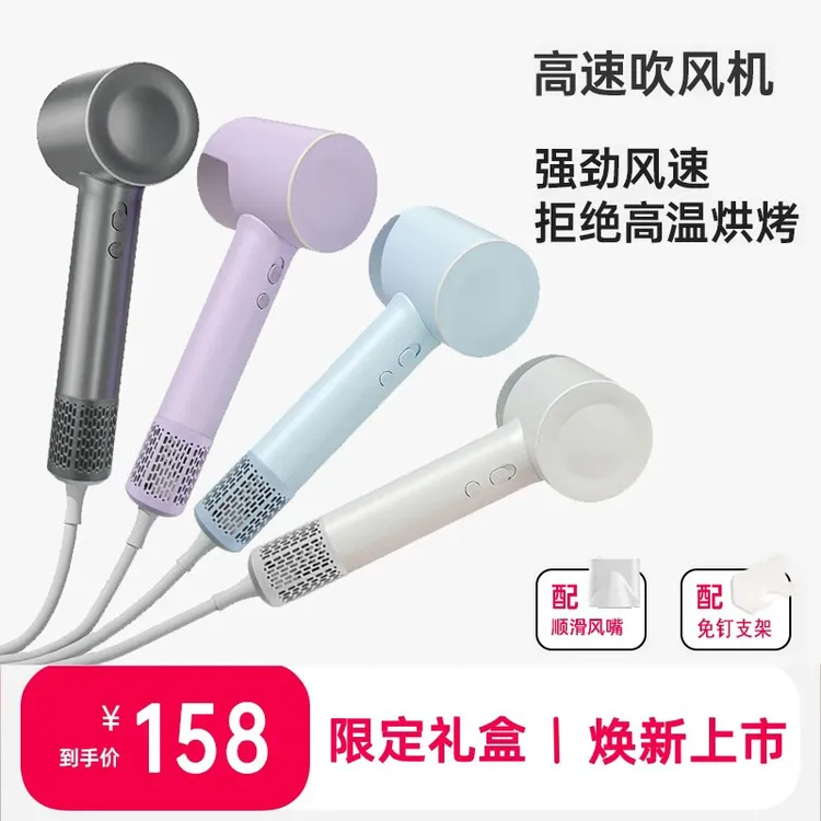 官网方徕芬SE家用高速吹风机速干负离子护发恒温莱芬不伤发电吹风