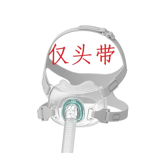 适用于BMC全脸面罩F6专用头带瑞迈特F6口鼻罩绑带头套带头戴式