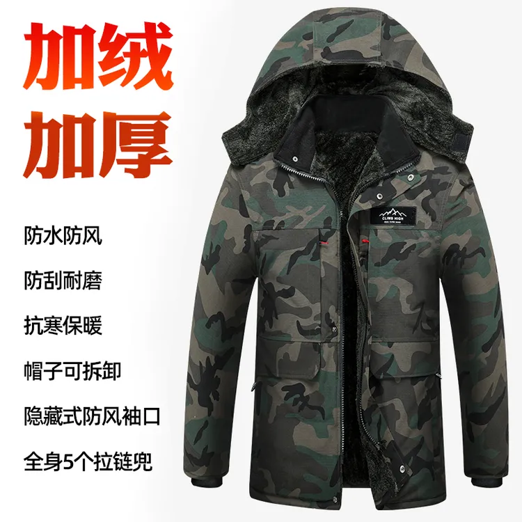 冬季棉衣中长款加绒加厚防风防水户外迷彩保暖耐磨防刮劳保棉服