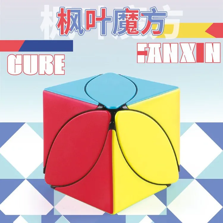 泛新枫叶魔方六色异形免贴纸叶子学生儿童初学幼儿园培训益智玩具