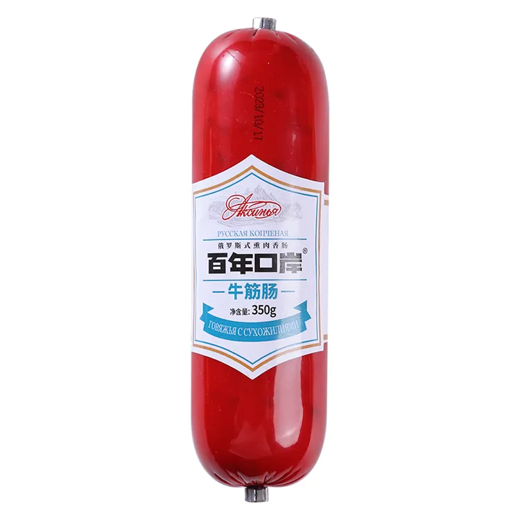【粉丝福利】3根x350克牛筋肠厂家直发 下酒菜