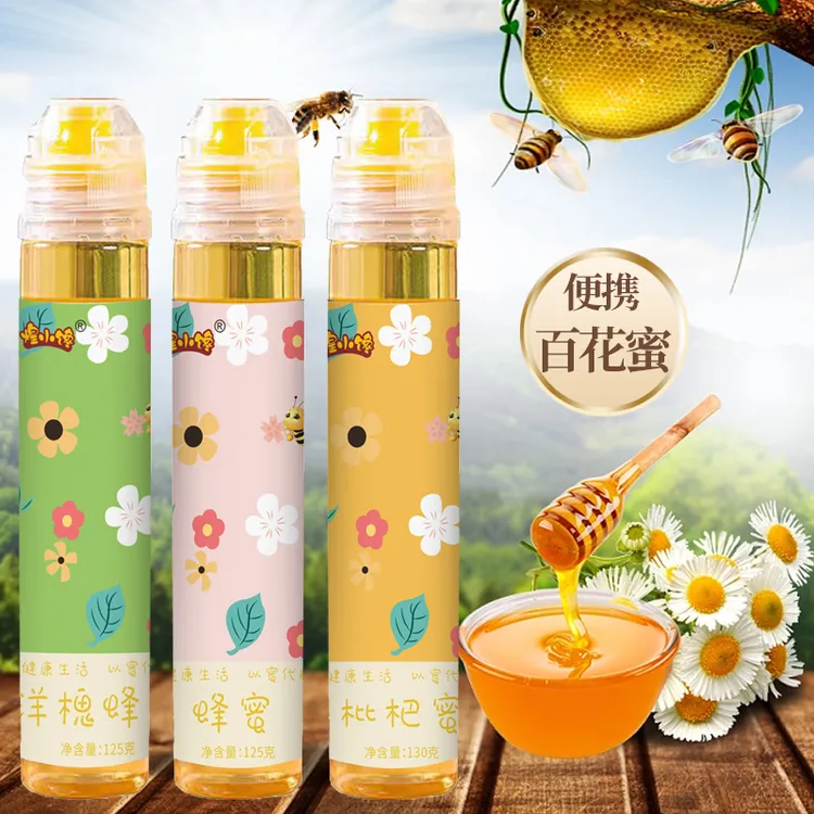 百花蜂蜜纯正品正宗洋槐花蜜天然便携挤压式瓶装农家