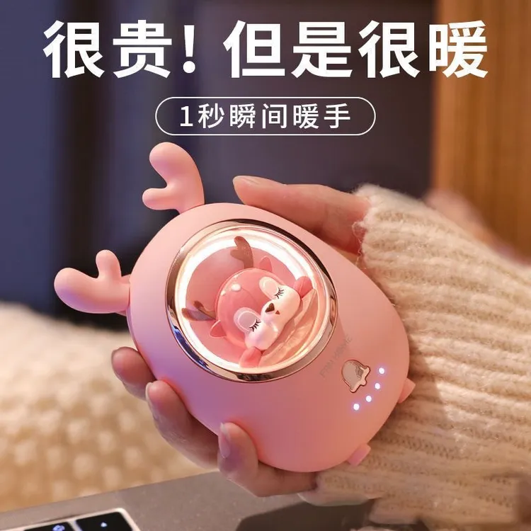 网红星宠暖手宝充电宝两用充电式可爱防爆便携式生日礼物送女友