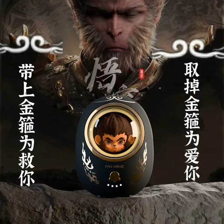 悟空星宠暖手宝充电宝二合一防爆网红情侣礼物送女朋友高级感礼物