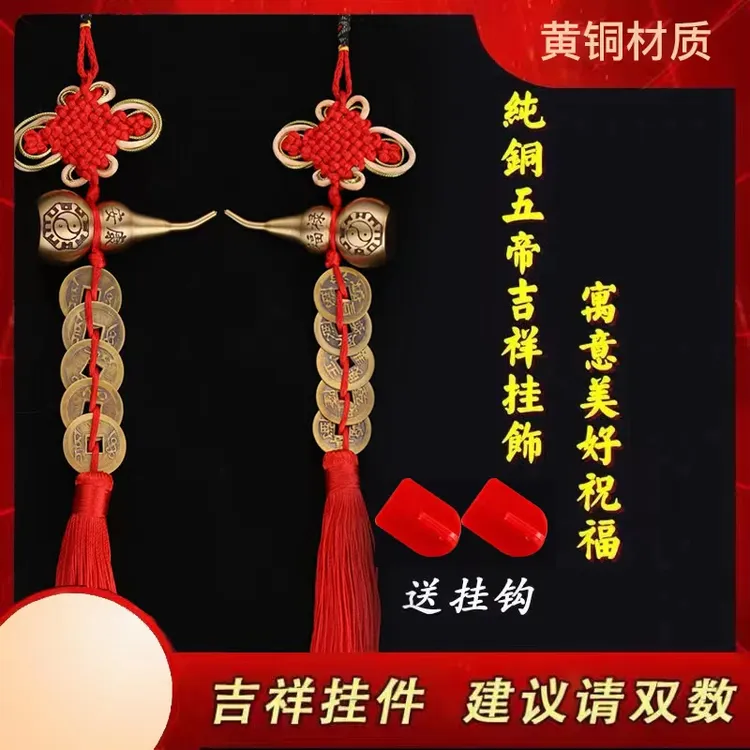 【卓庚】黄铜复古刻字葫芦吉祥结挂件门对门吉祥结挂饰挂件寓意